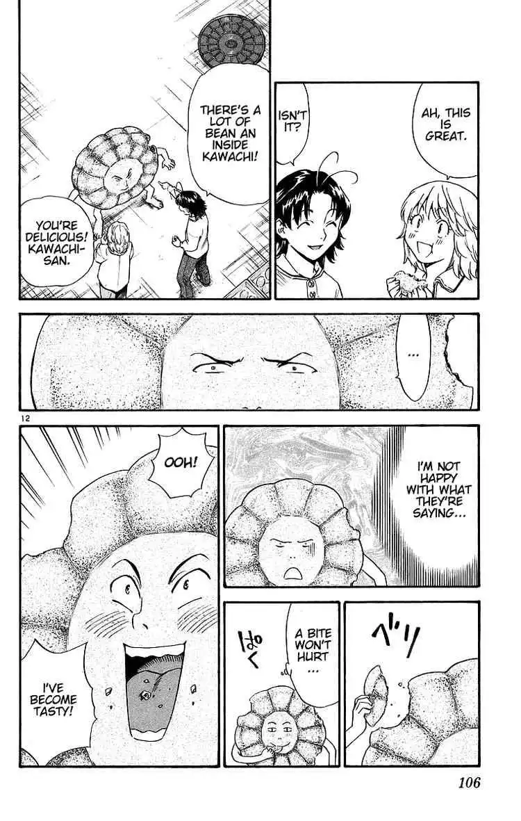 Yakitate Japan Chapter 198 12